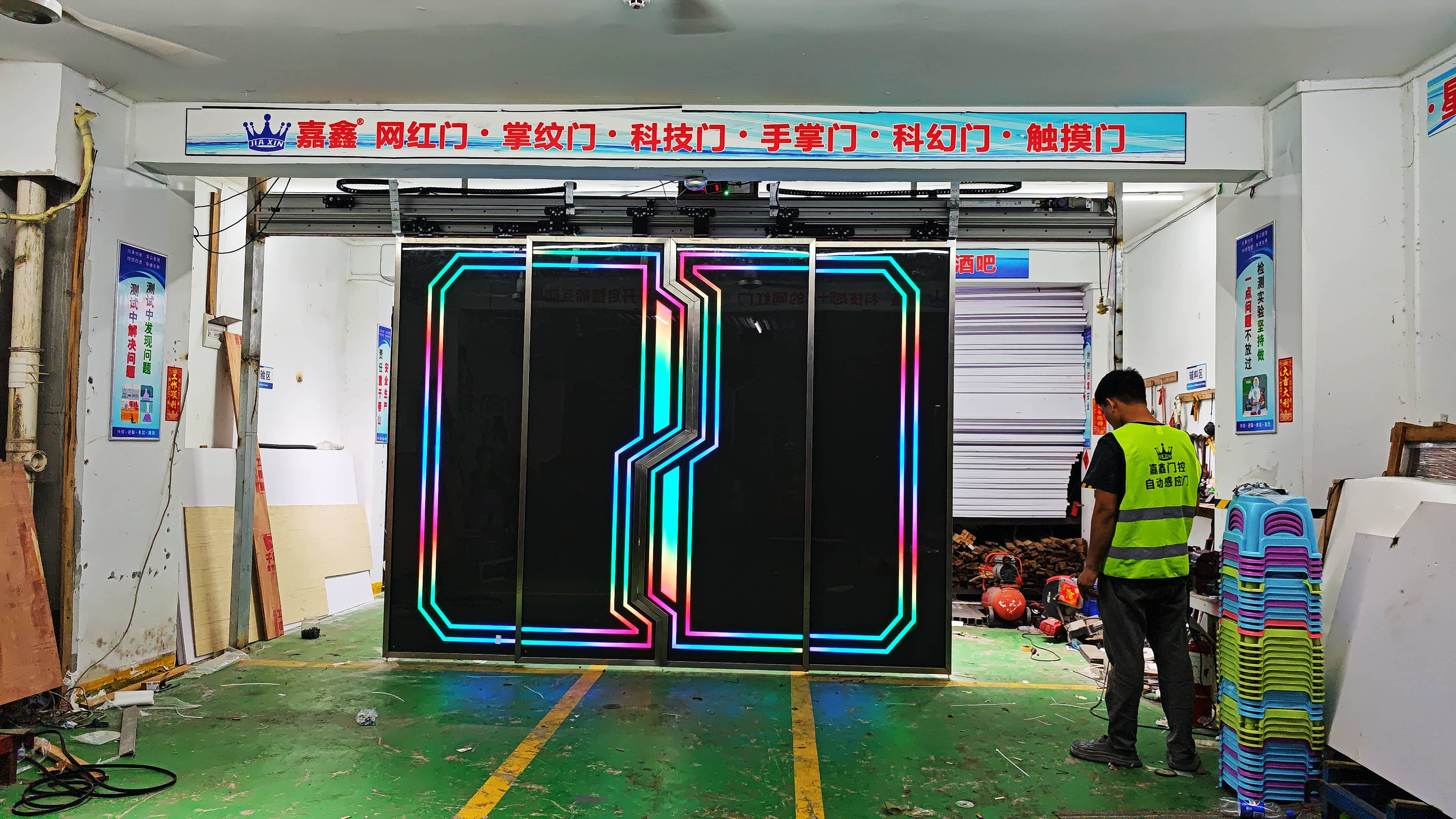 科技网红自动感应门