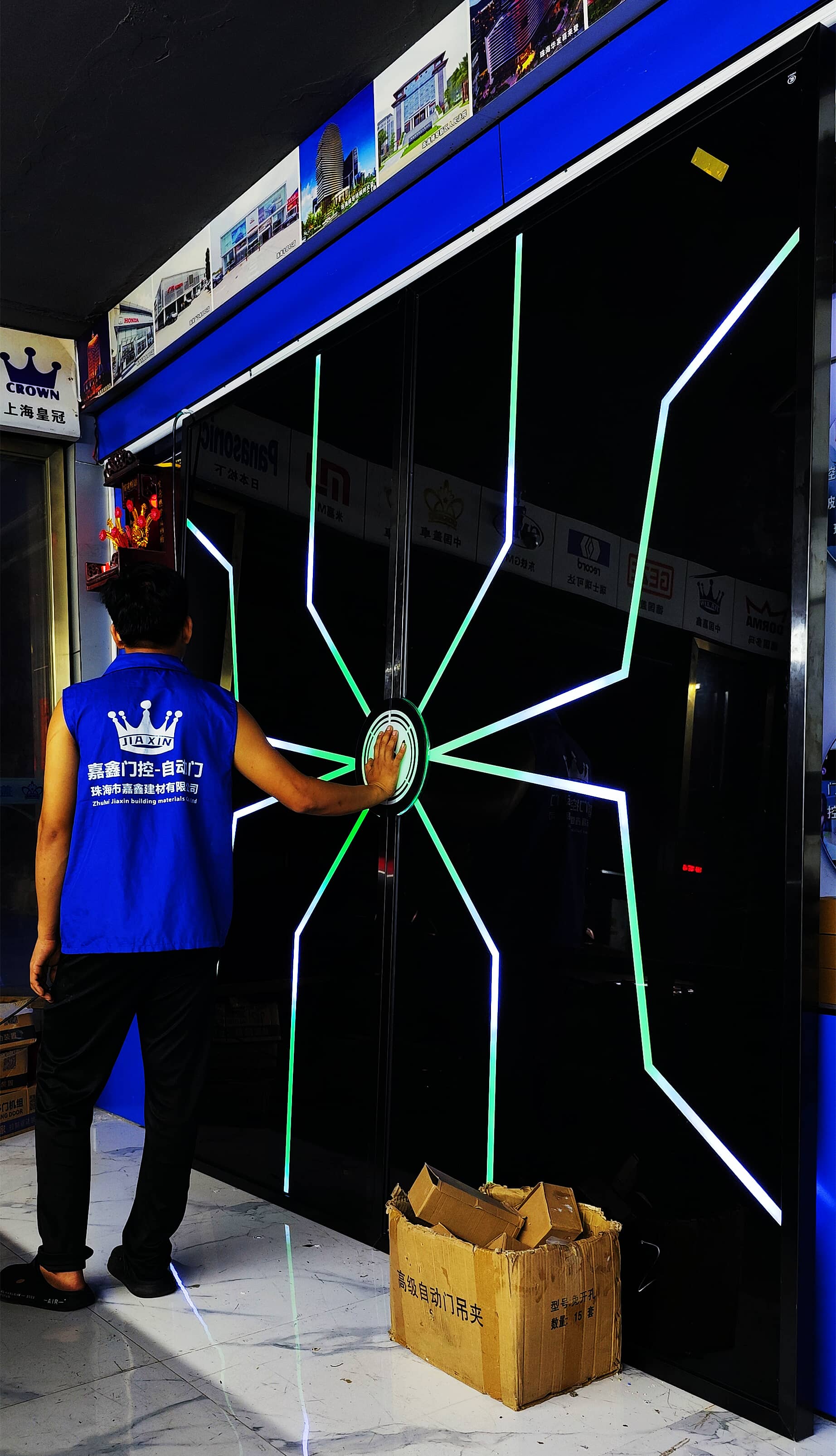 赛博朋克酒吧时空穿梭科技门