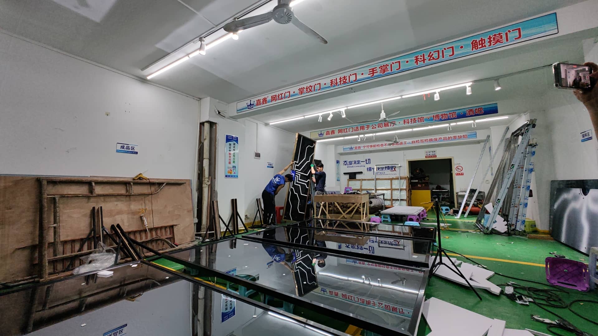 失恋博物馆科技门