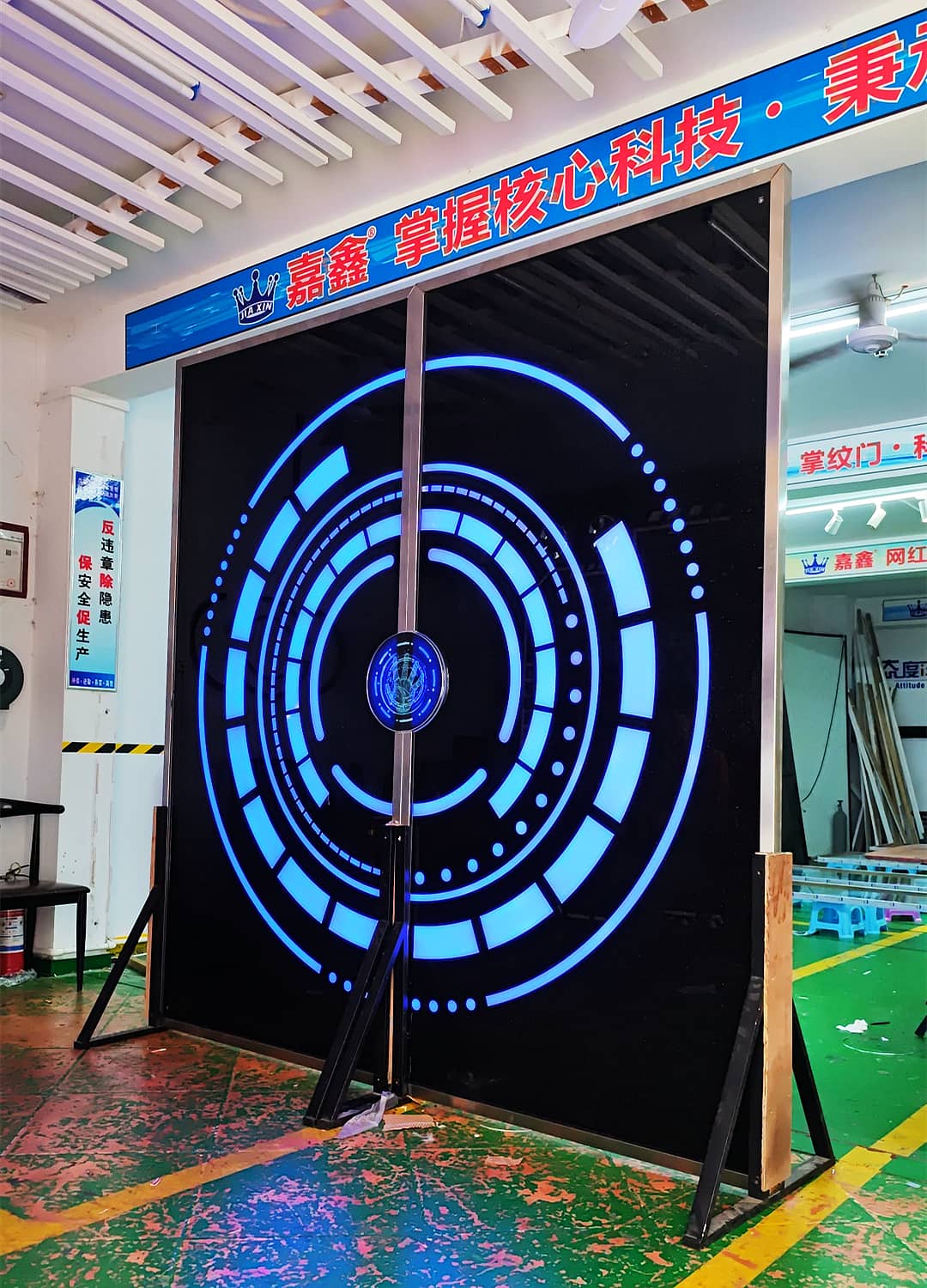 手掌感应网红发光门