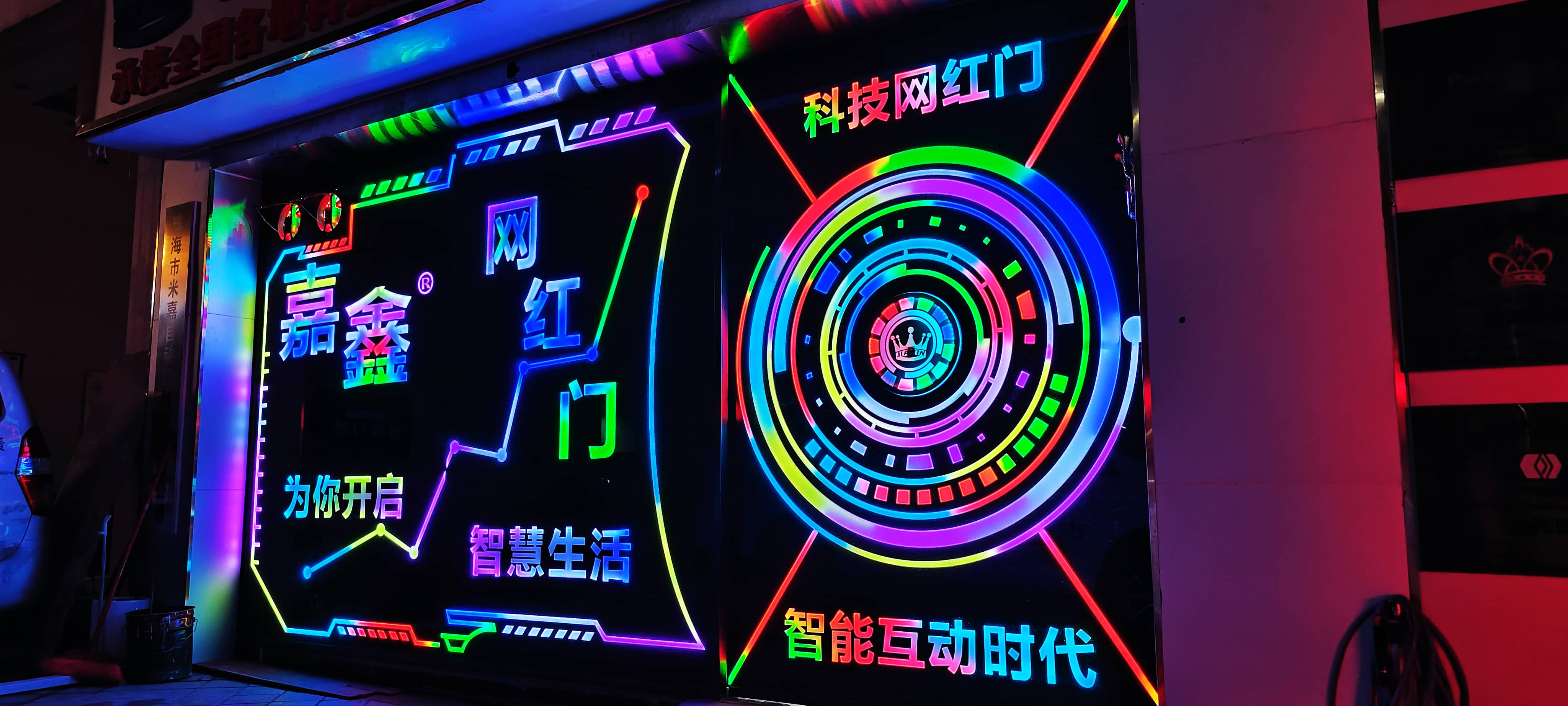 网红清吧玻璃门 科技发光门