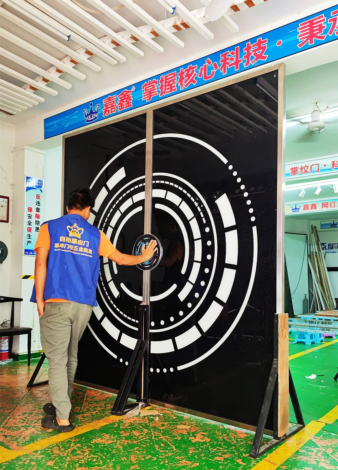 未来科技感手掌纹门