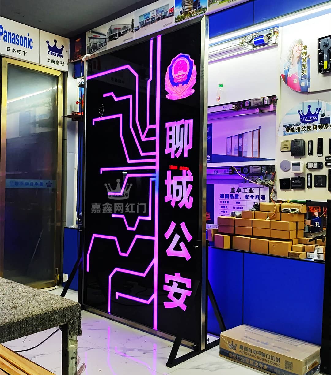 音乐餐厅科技炫酷手掌感应发光门设计