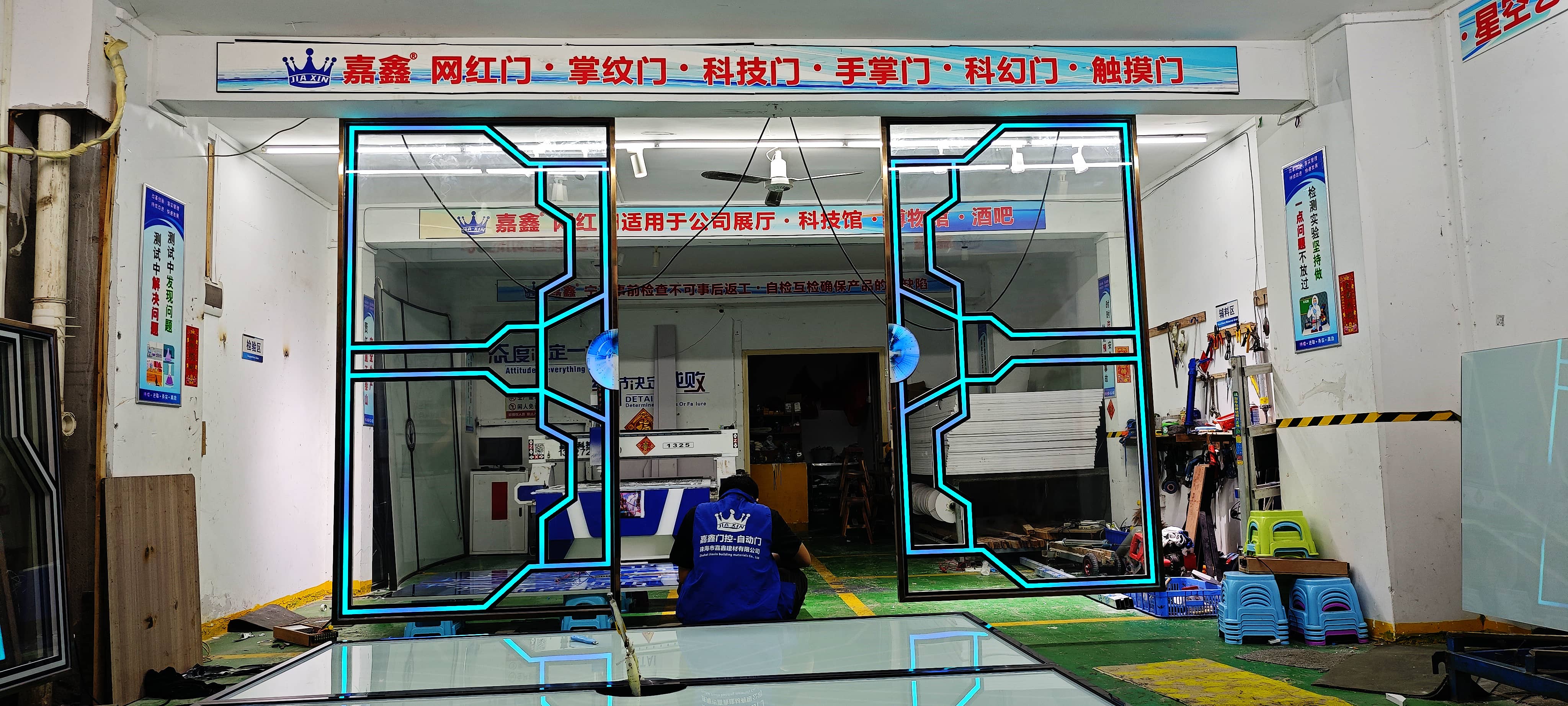 展览馆网红门 创意触摸感应门