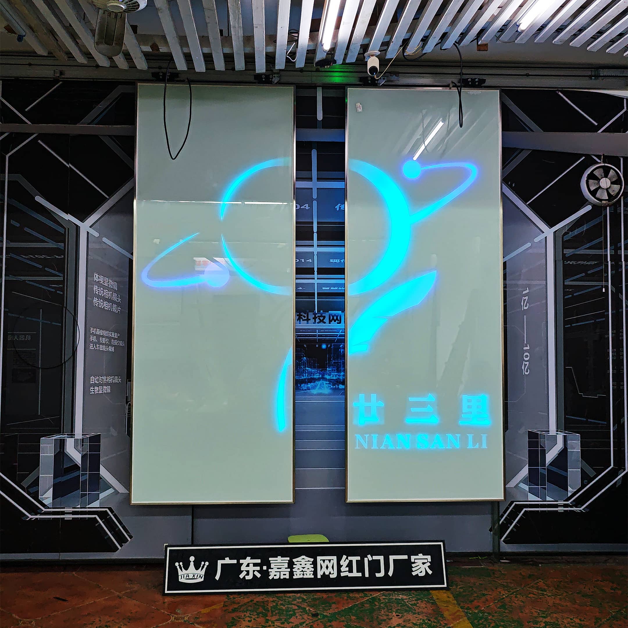 展览馆掌纹解锁门 全息科技门