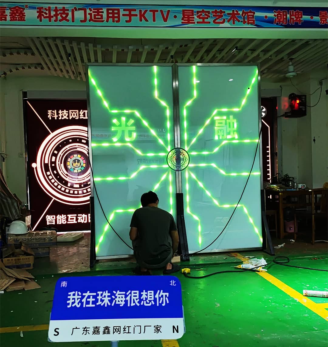 展厅科技门 科技触控发光门定做