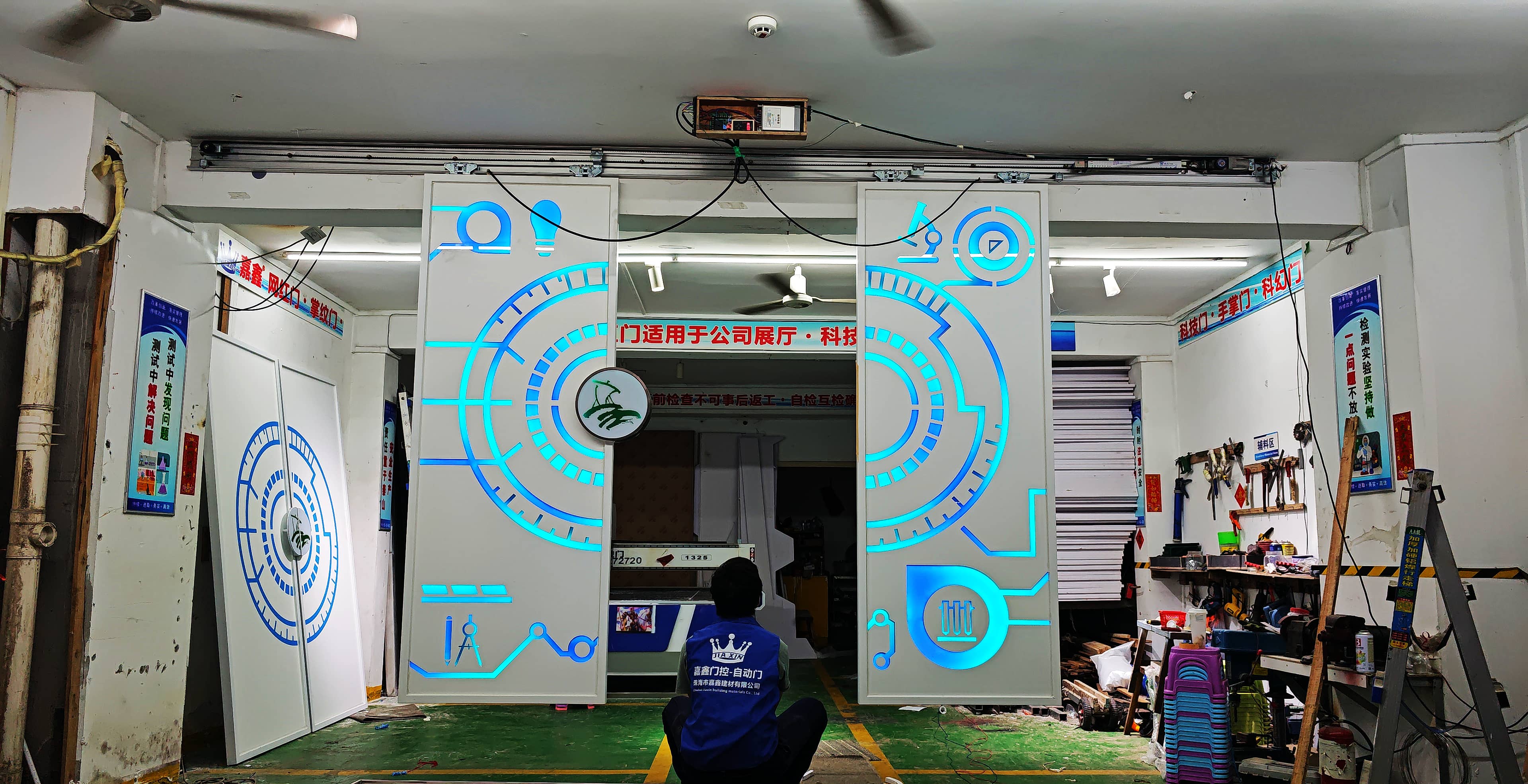 智能电动自动科技门