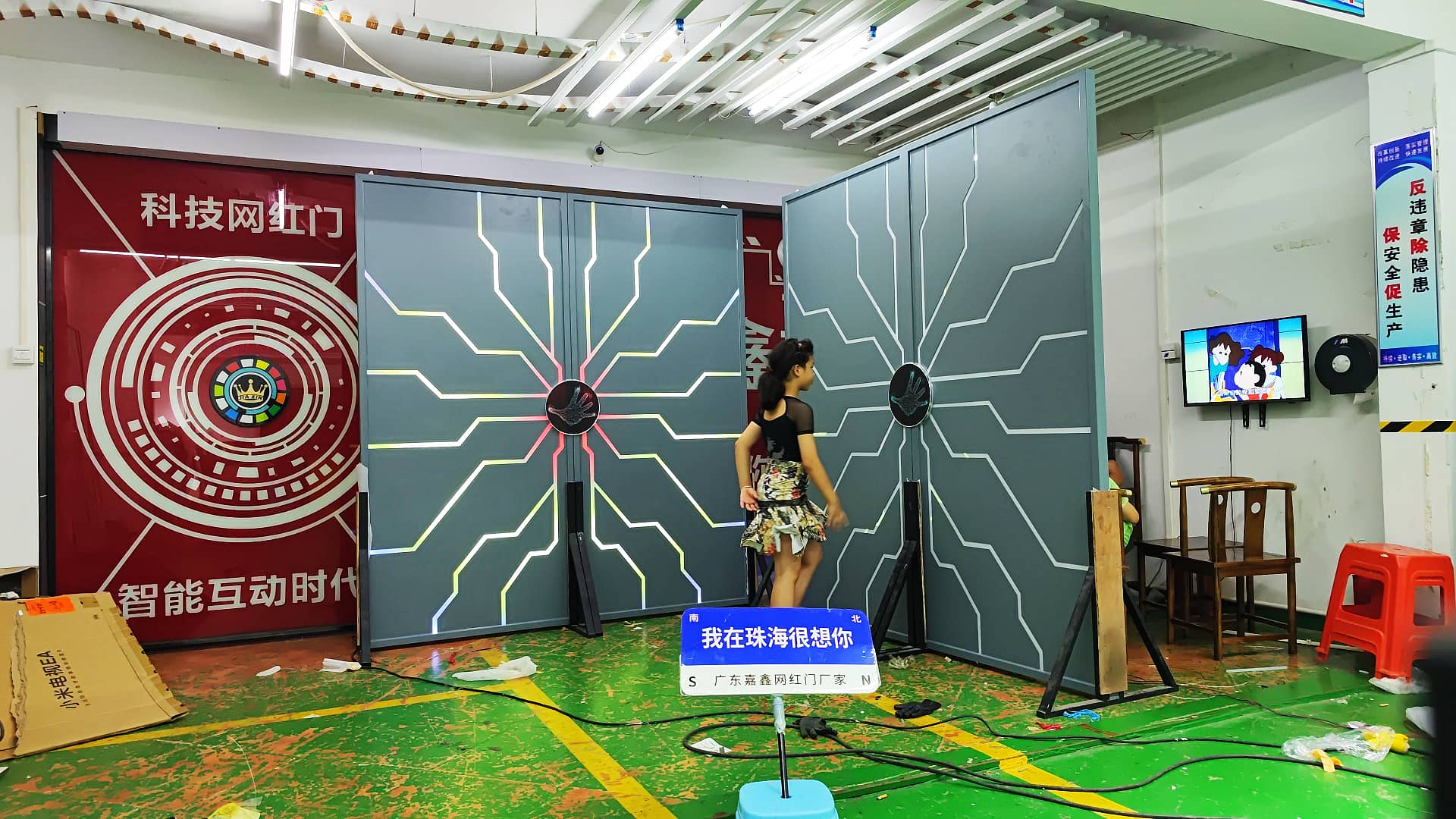 智能科技门 展厅电动感应门