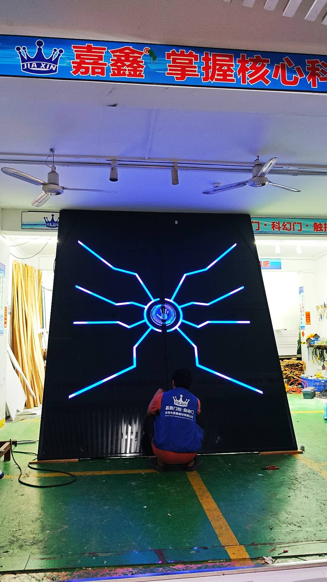 朋克风科技灯光门