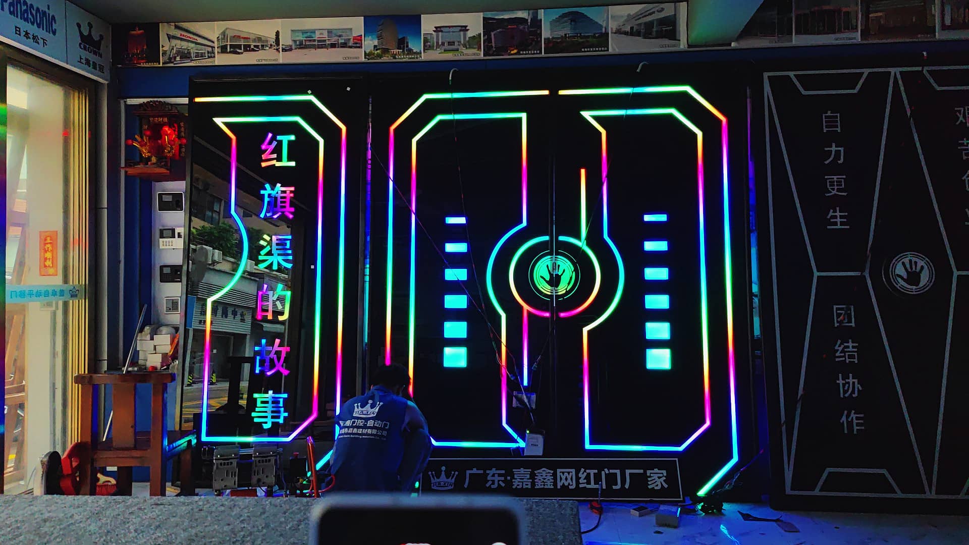 音乐清吧感应门 梦幻科技门